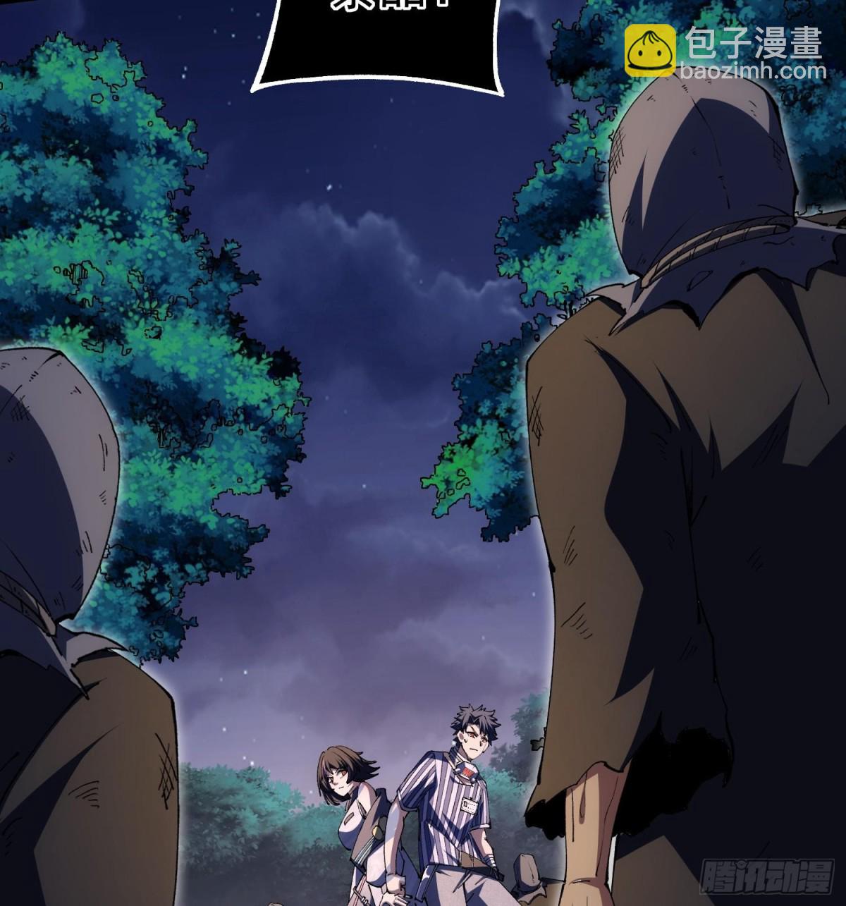 34老祖现身(1/2)-第36话