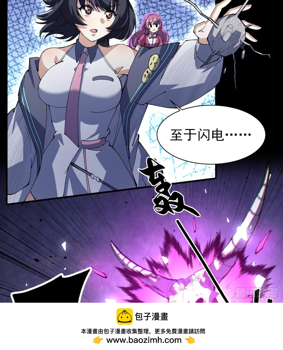 34老祖现身(1/2)-第36话