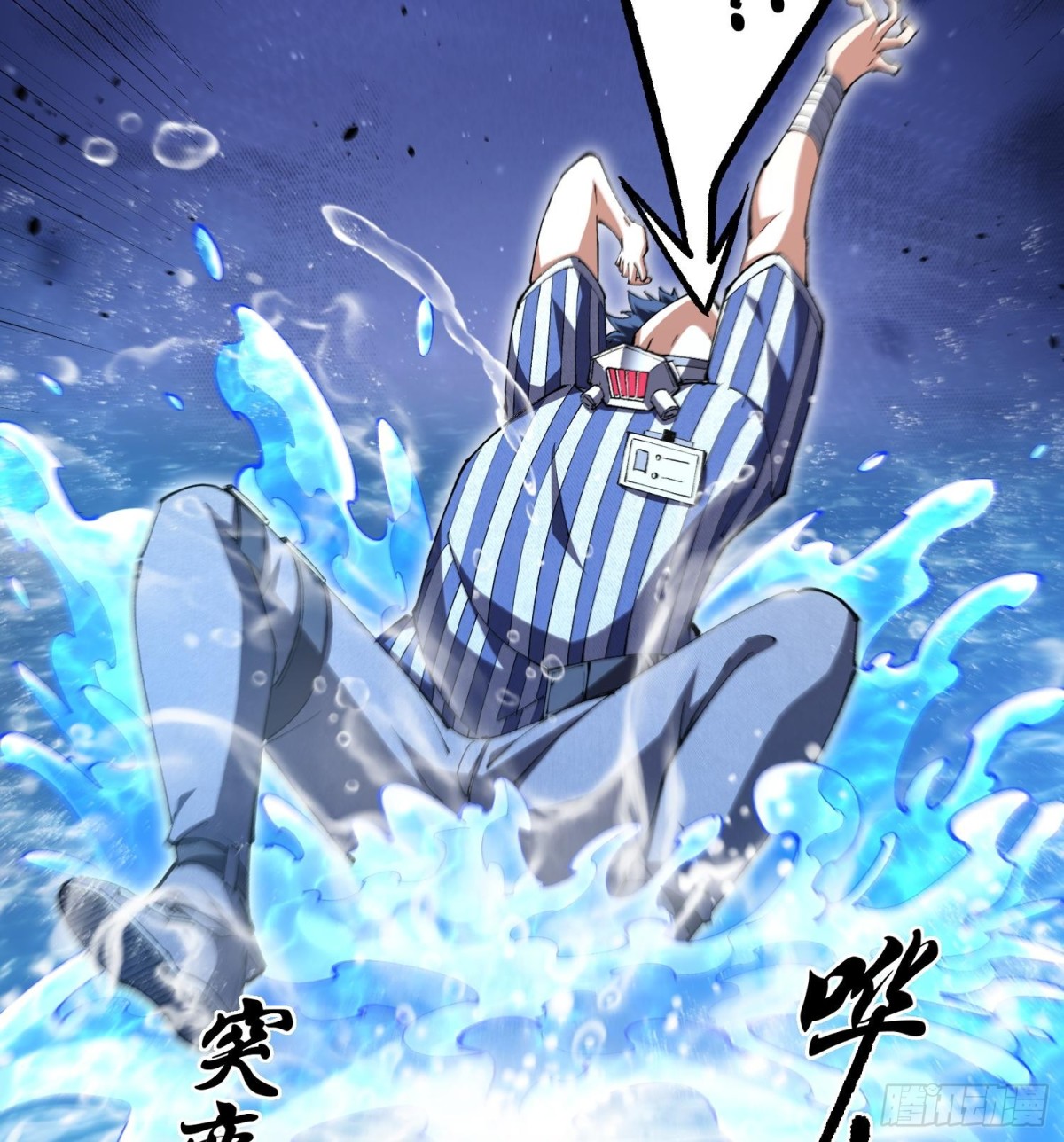 36法戒空间(1/2)-第38话