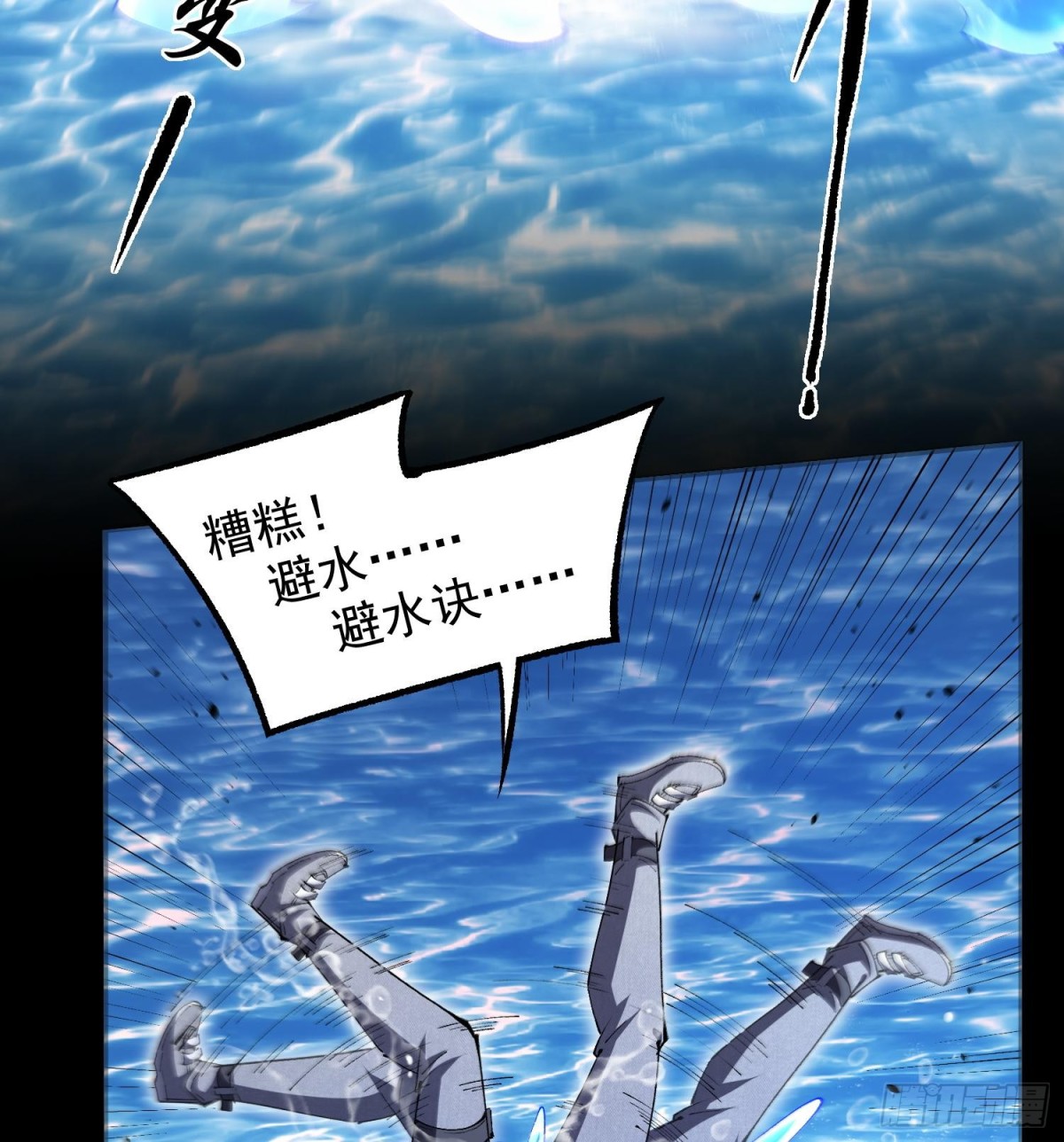 36法戒空间(1/2)-第38话