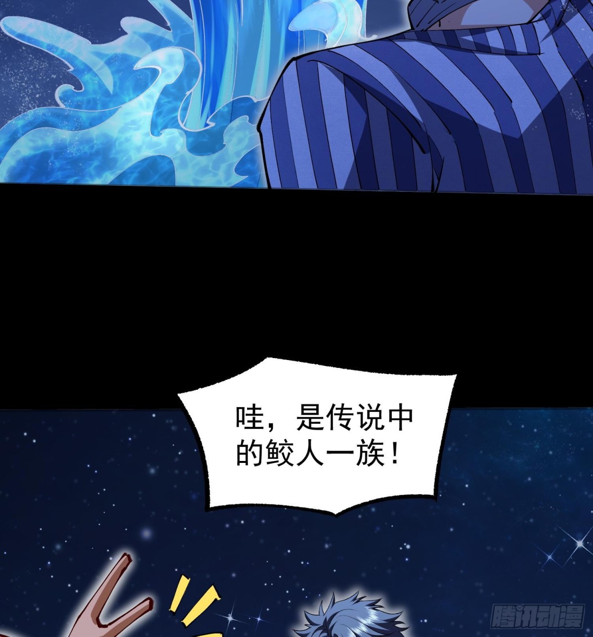 36法戒空间(1/2)-第38话