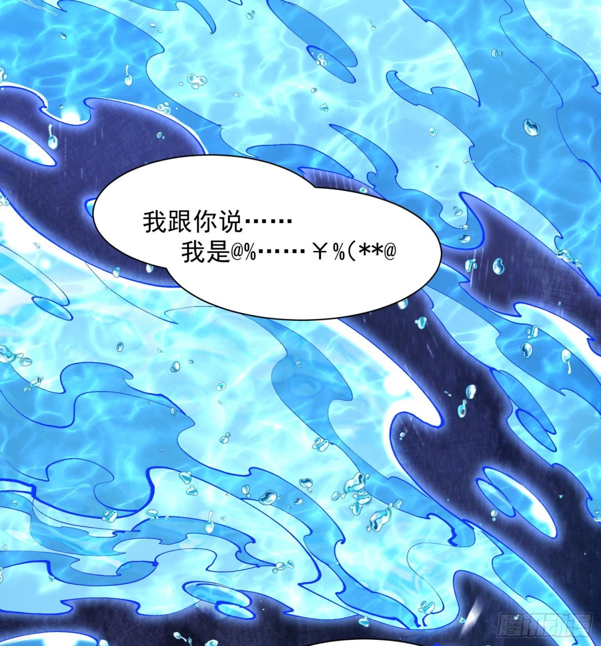 36法戒空间(1/2)-第38话