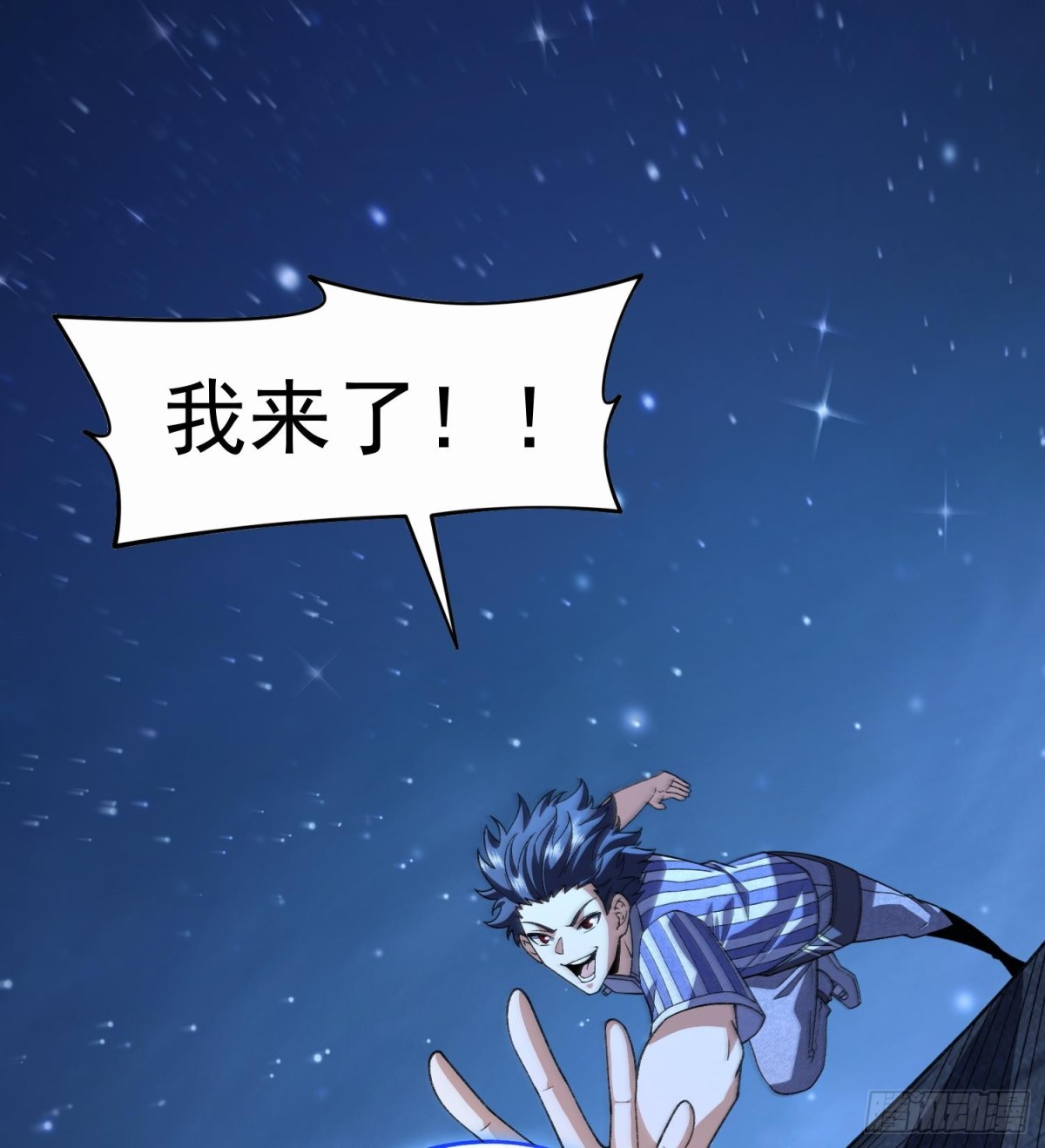 36法戒空间(1/2)-第38话