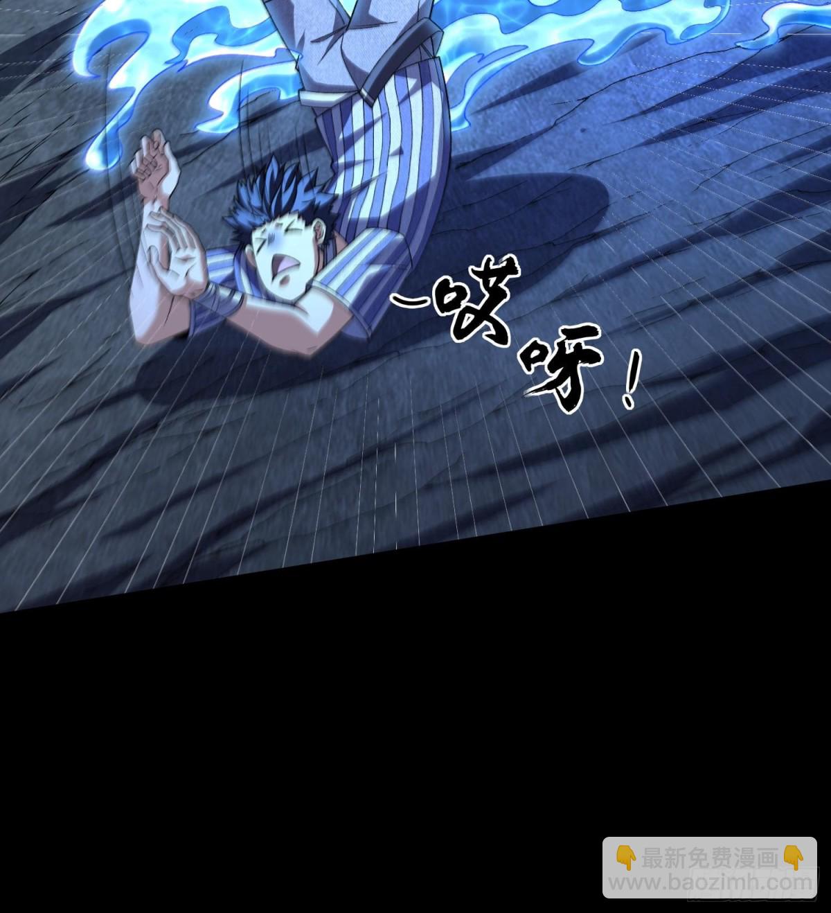 36法戒空间(1/2)-第38话