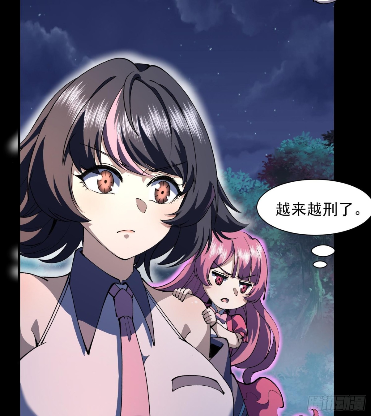 36法戒空间(1/2)-第38话