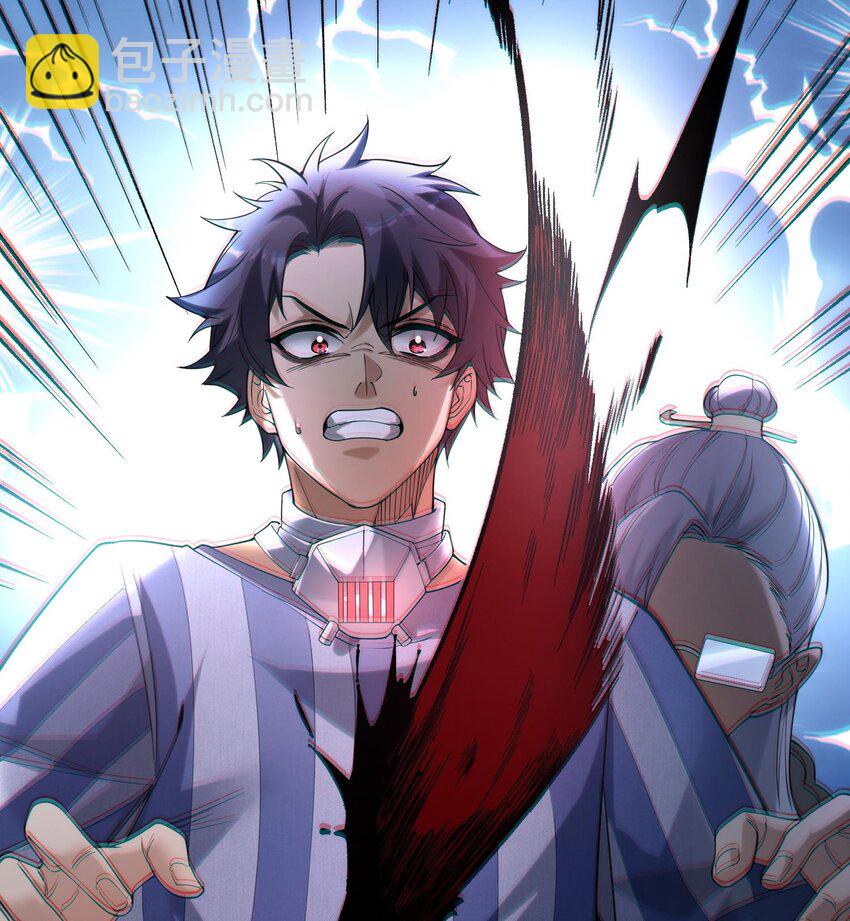 03 扰我清修者，天诛之！(1/3)-第4话