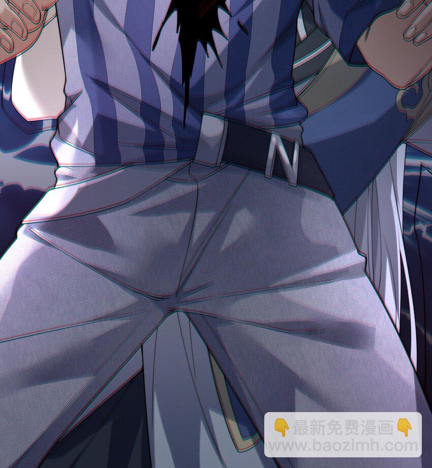 03 扰我清修者，天诛之！(1/3)-第4话