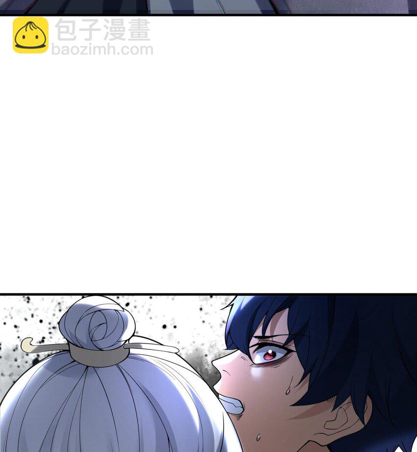 03 扰我清修者，天诛之！(1/3)-第4话