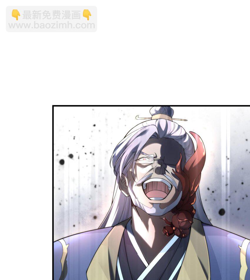 03 扰我清修者，天诛之！(1/3)-第4话