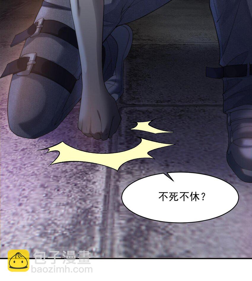 03 扰我清修者，天诛之！(1/3)-第4话