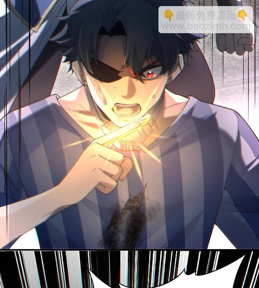 03 扰我清修者，天诛之！(1/3)-第4话