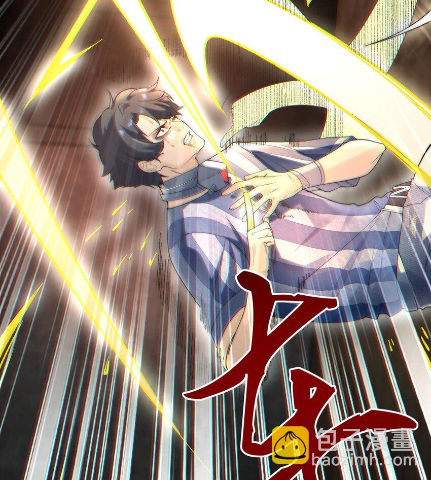 03 扰我清修者，天诛之！(1/3)-第4话