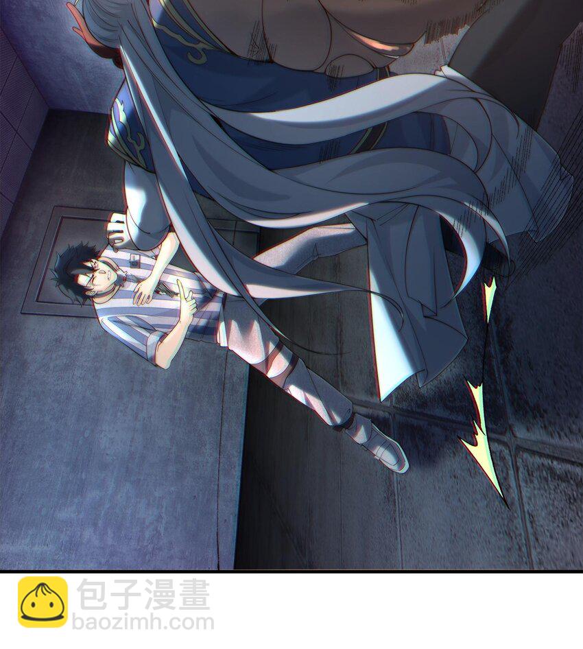 03 扰我清修者，天诛之！(1/3)-第4话