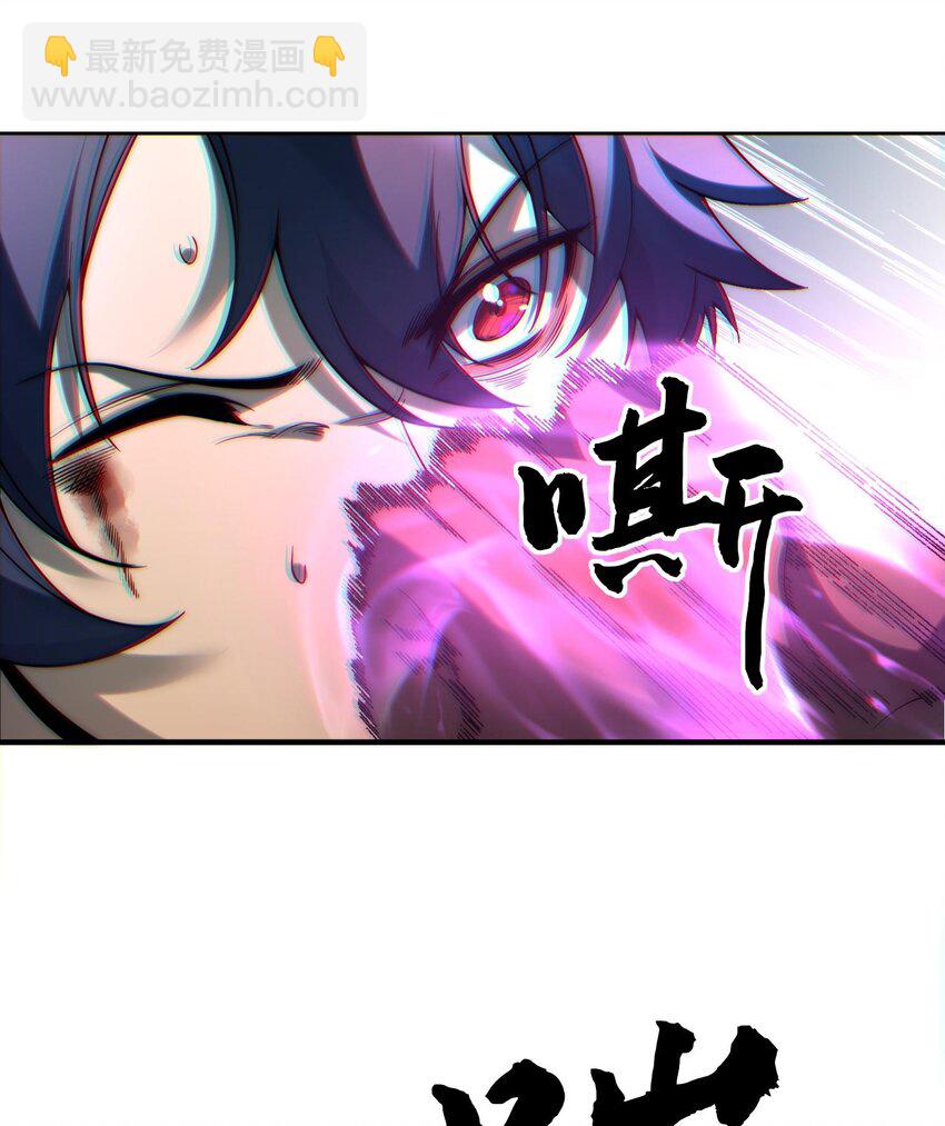 03 扰我清修者，天诛之！(1/3)-第4话