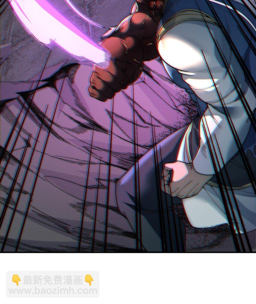 03 扰我清修者，天诛之！(1/3)-第4话