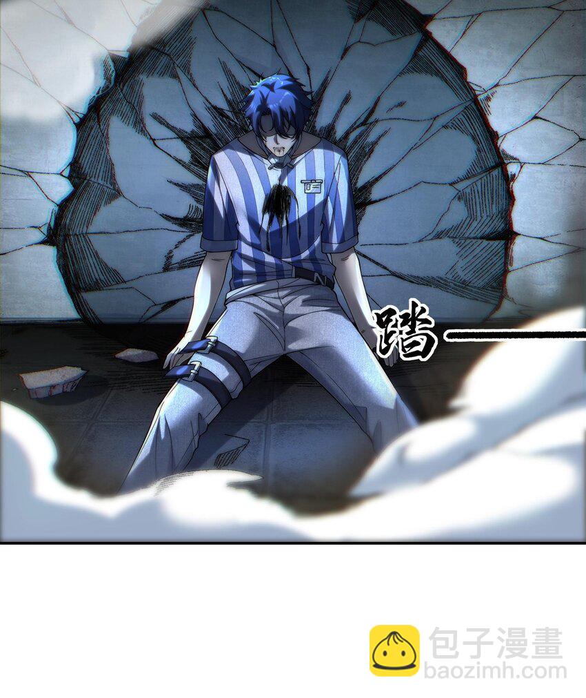 03 扰我清修者，天诛之！(1/3)-第4话