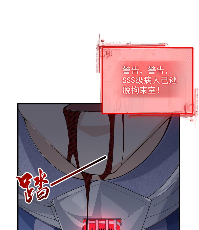 03 扰我清修者，天诛之！(1/3)-第4话