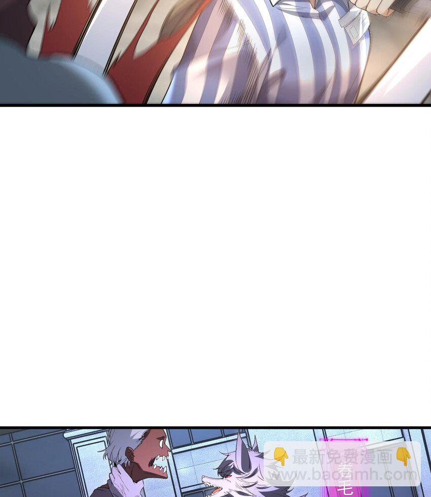 03 扰我清修者，天诛之！(1/3)-第4话