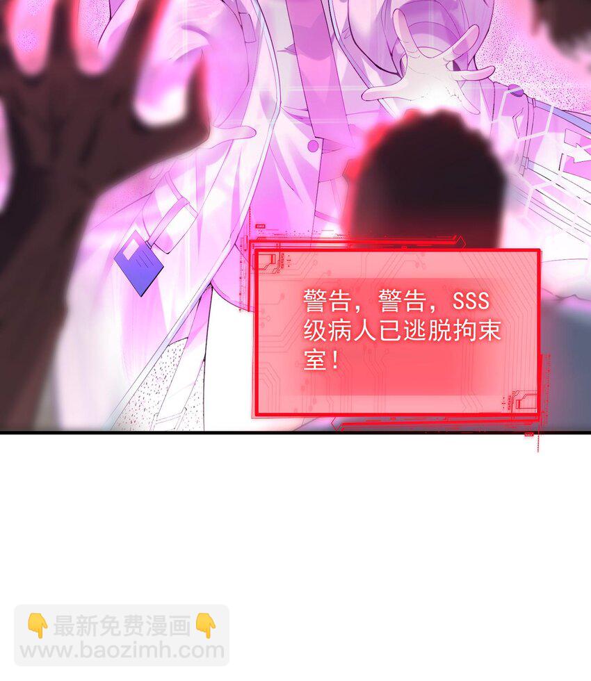 03 扰我清修者，天诛之！(1/3)-第4话