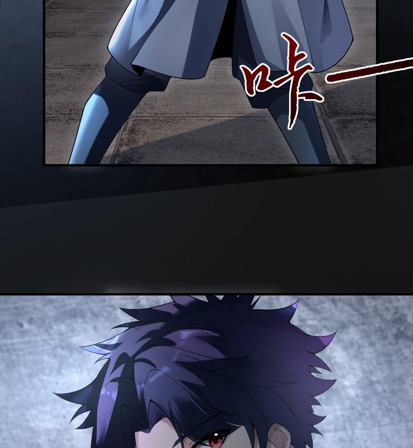 03 扰我清修者，天诛之！(1/3)-第4话