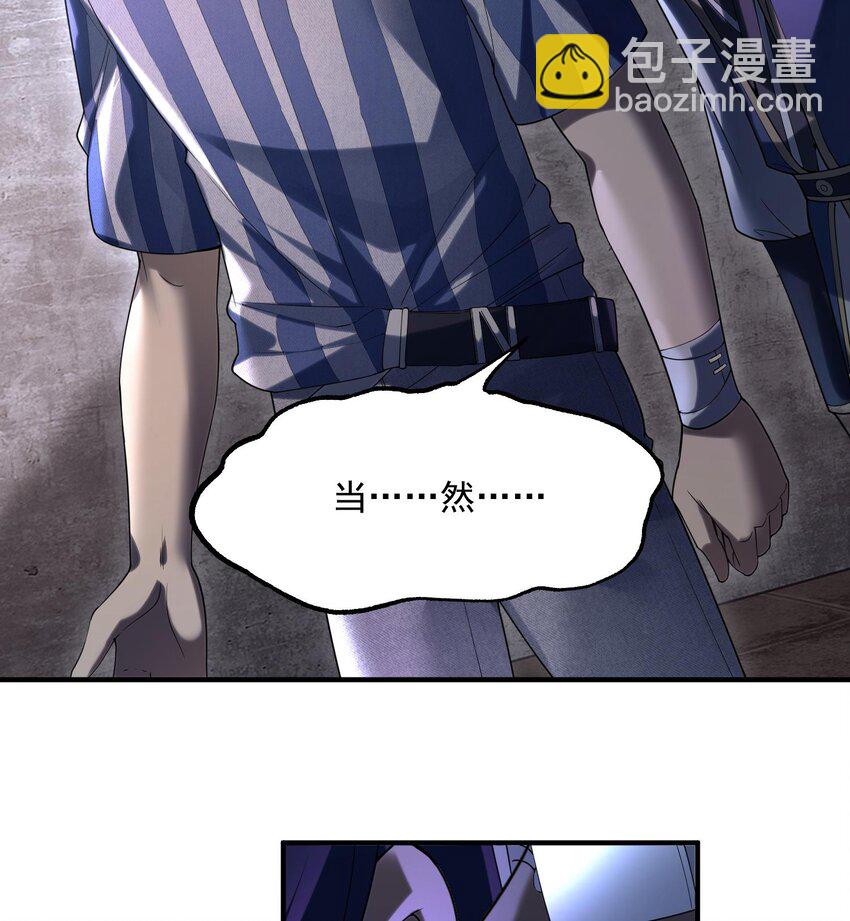 03 扰我清修者，天诛之！(1/3)-第4话