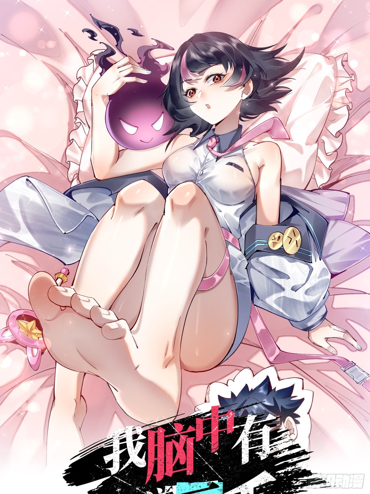 38Luna(1/2)-第40话