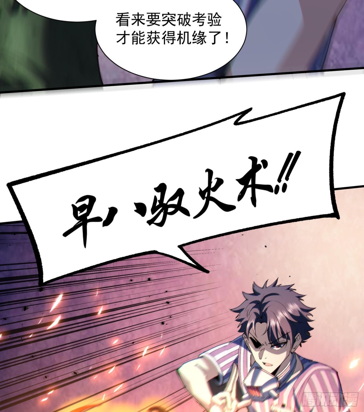 38Luna(1/2)-第40话