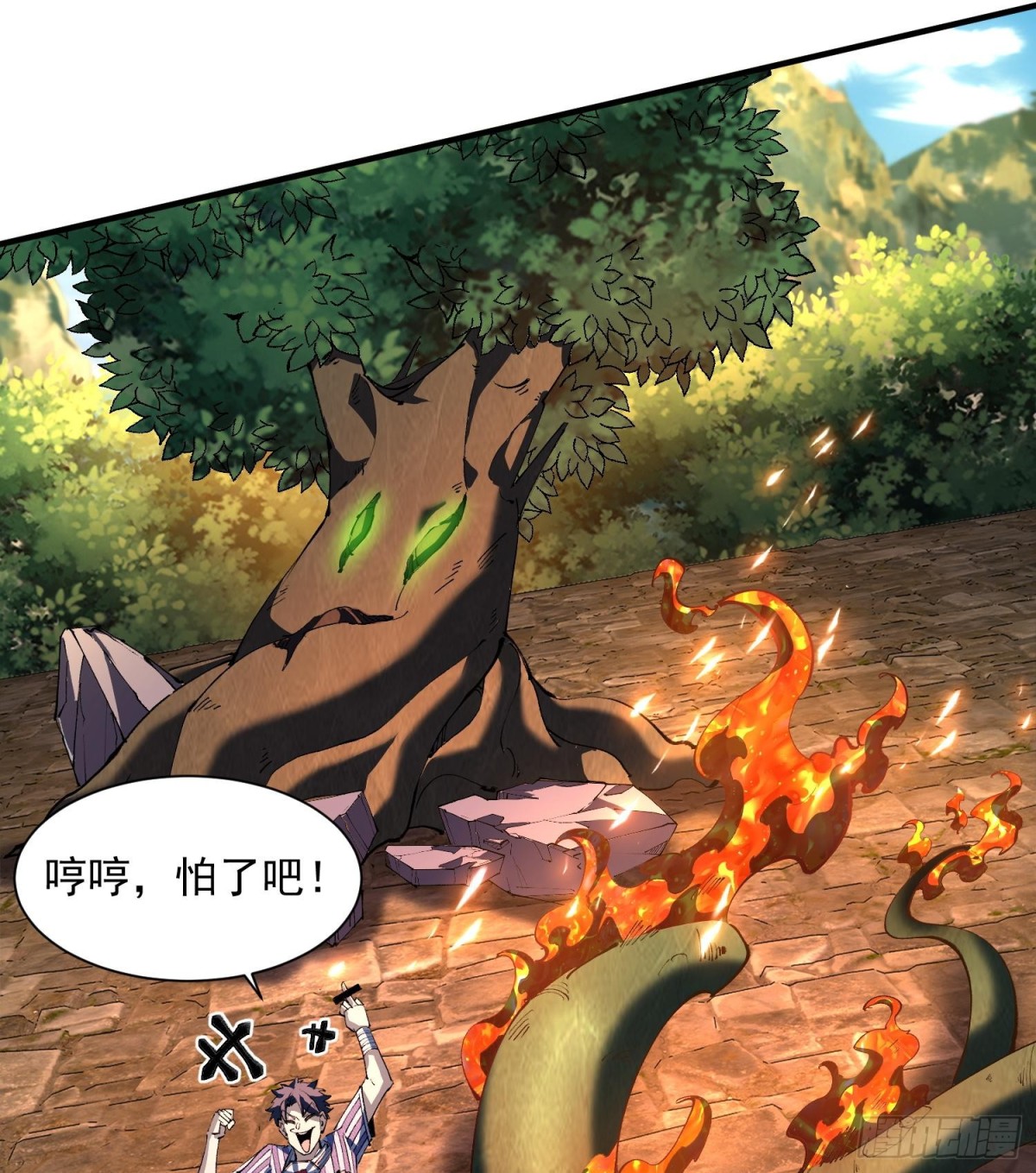 38Luna(1/2)-第40话