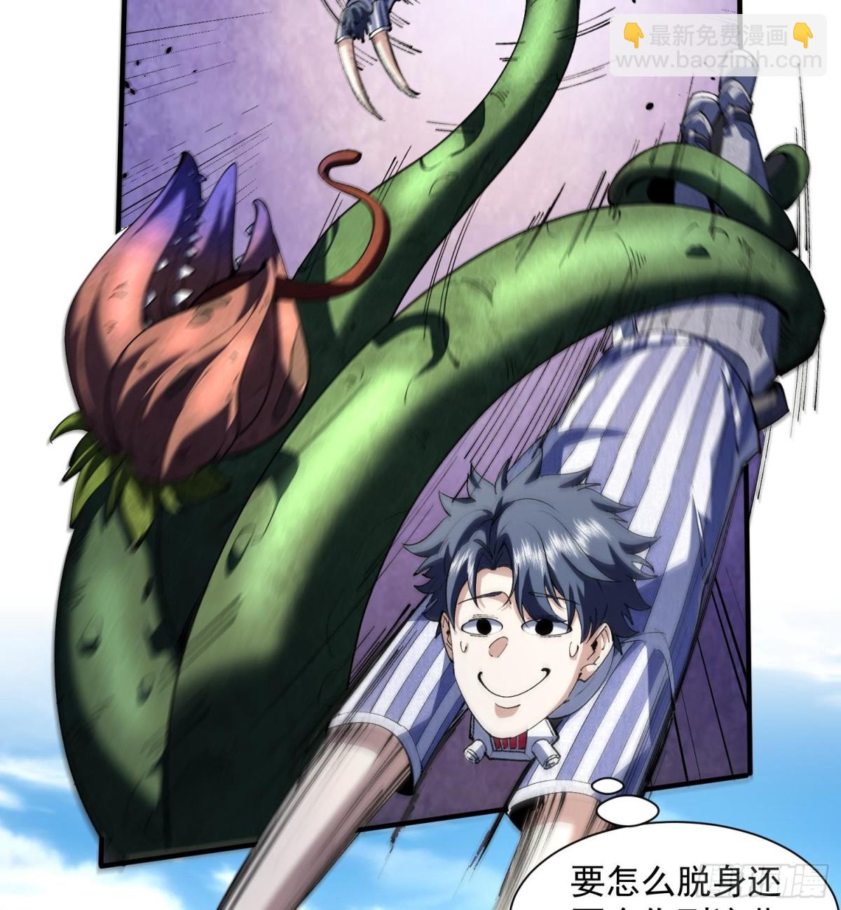 38Luna(1/2)-第40话