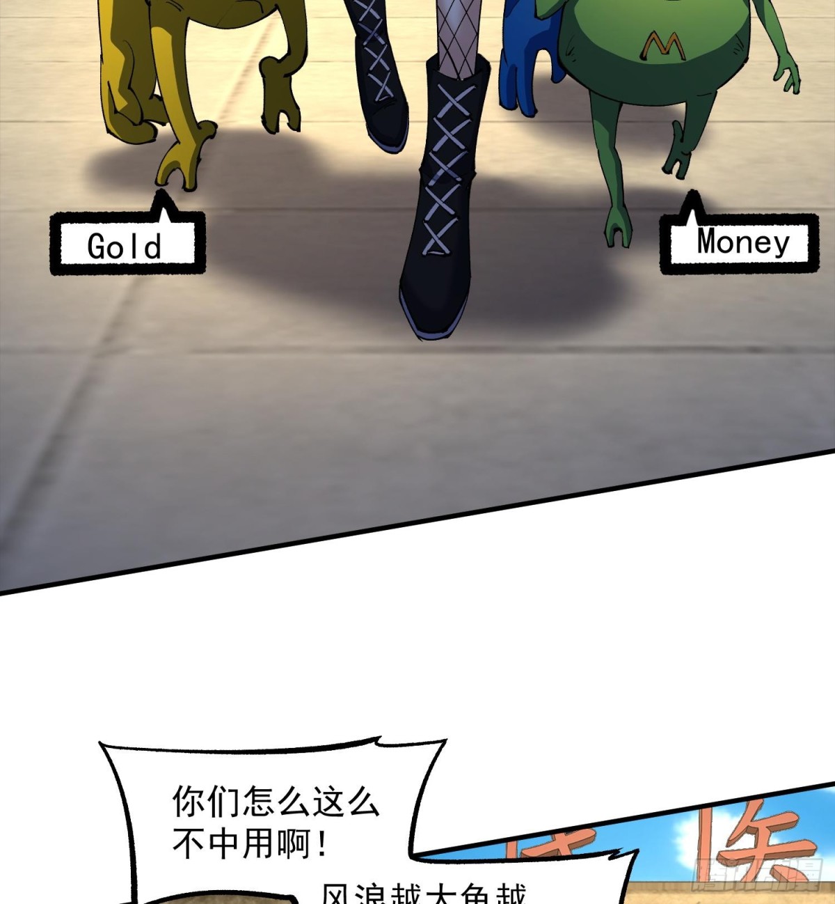 38Luna(1/2)-第40话