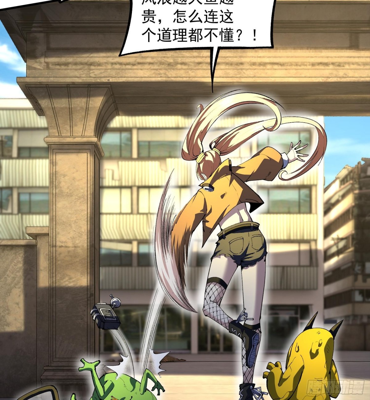 38Luna(1/2)-第40话