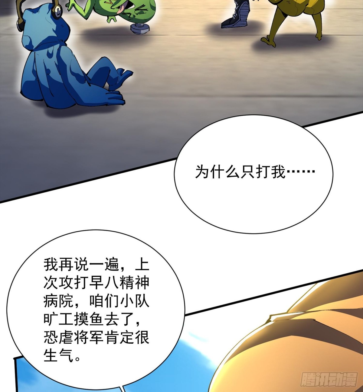 38Luna(1/2)-第40话