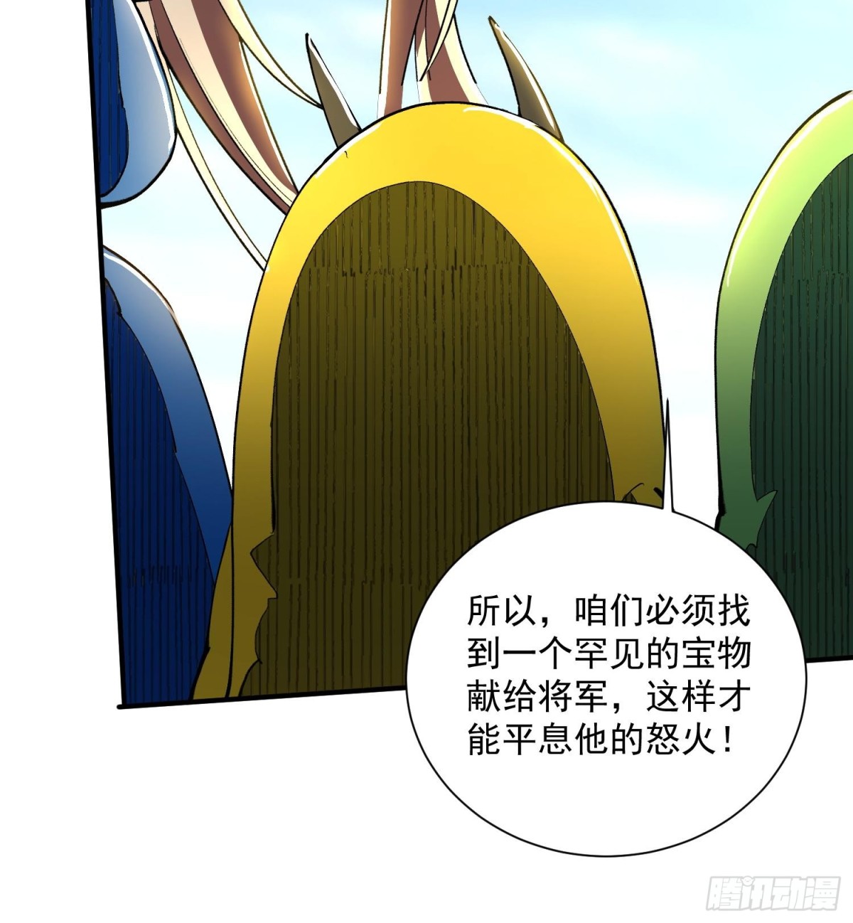 38Luna(1/2)-第40话