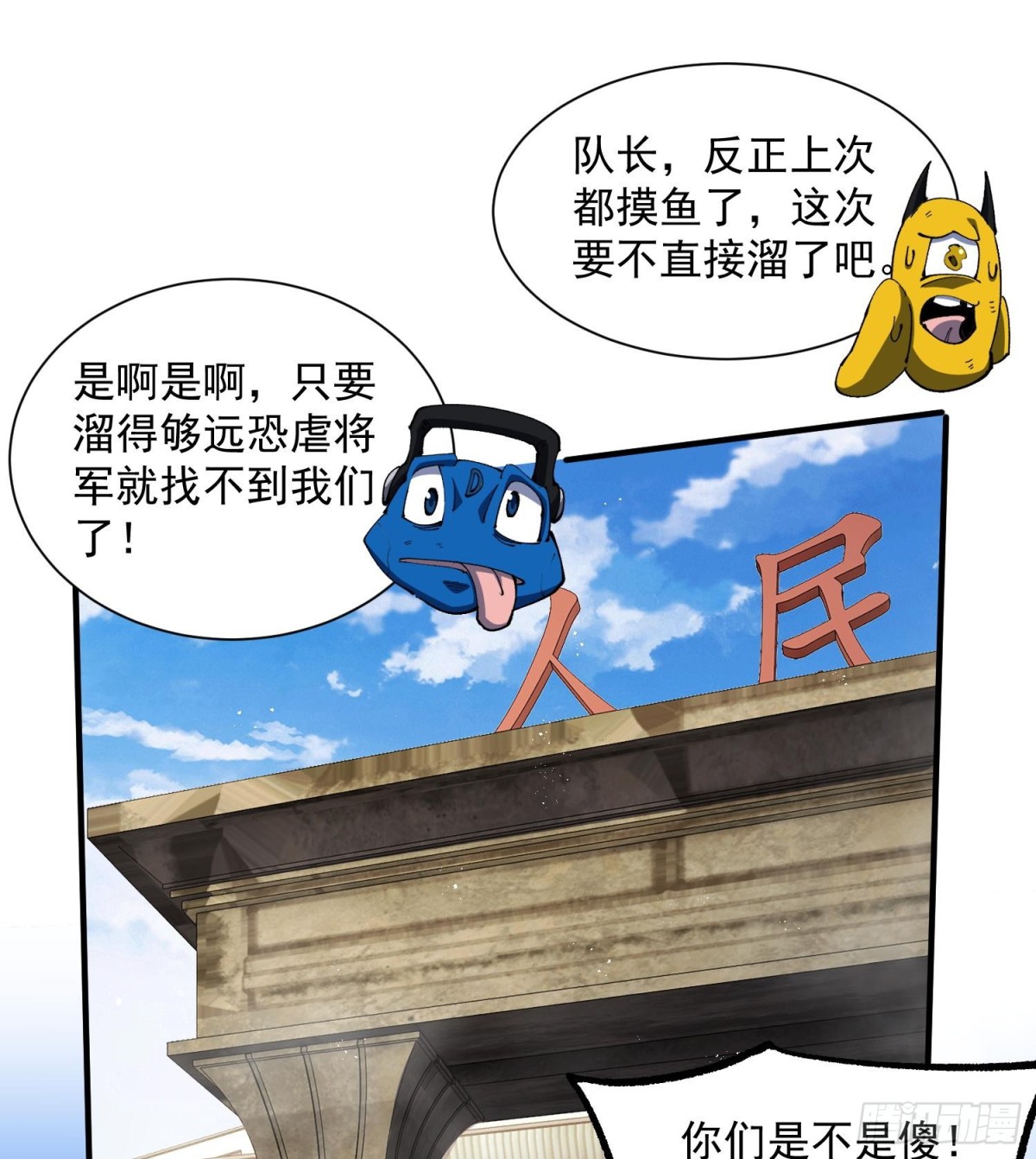 38Luna(1/2)-第40话