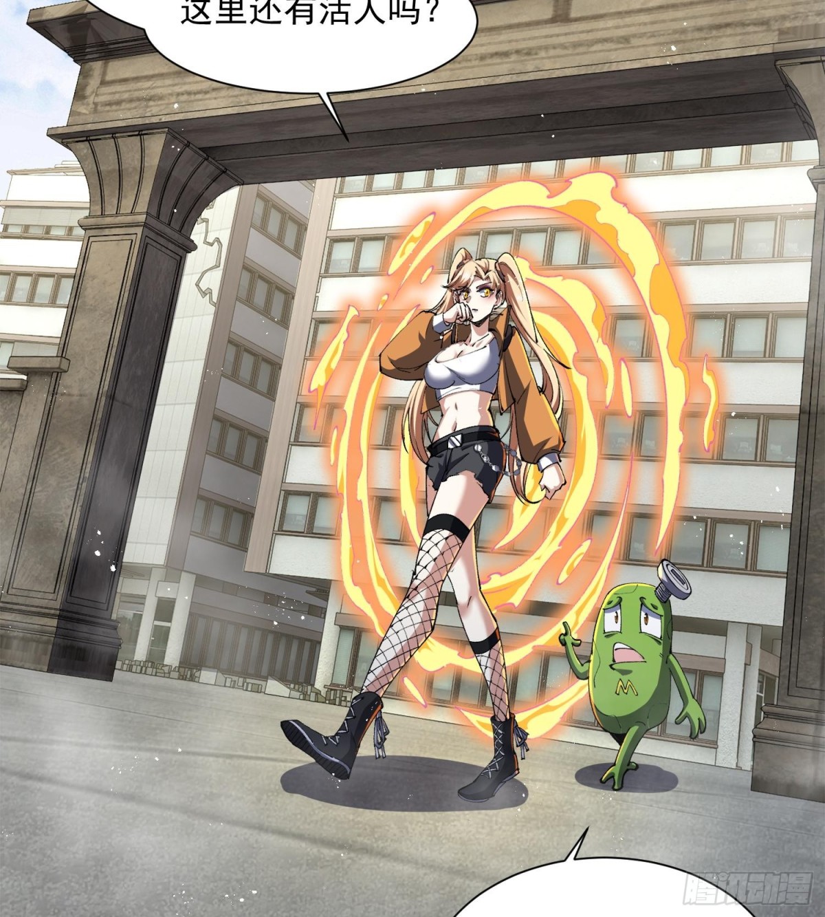 38Luna(1/2)-第40话