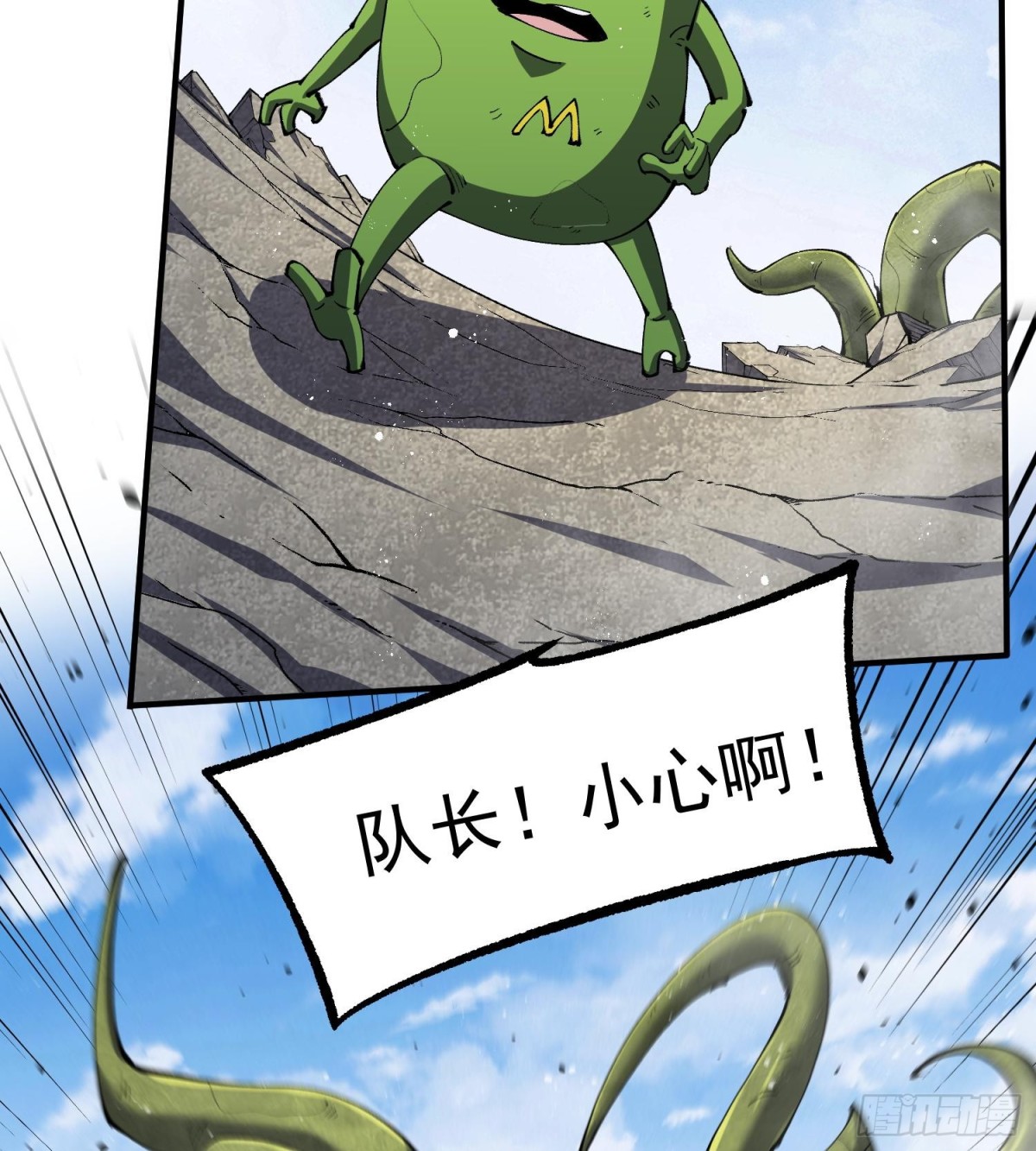 38Luna(1/2)-第40话