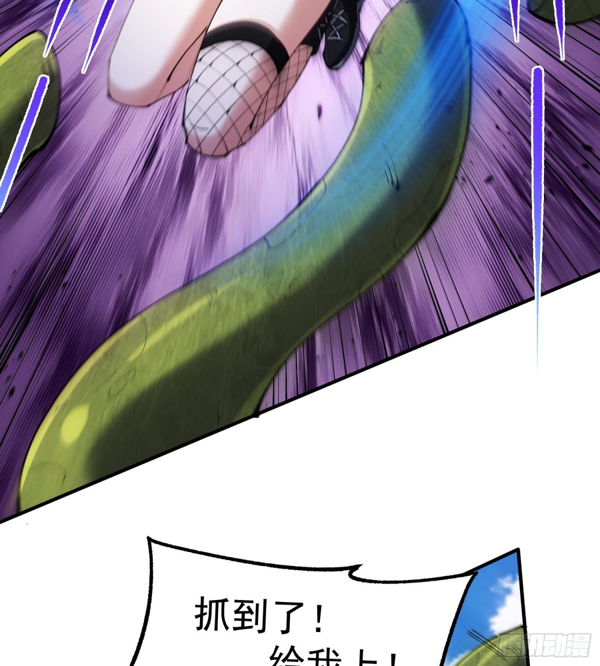 38Luna(1/2)-第40话