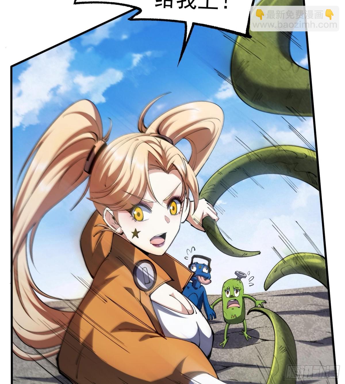 38Luna(1/2)-第40话