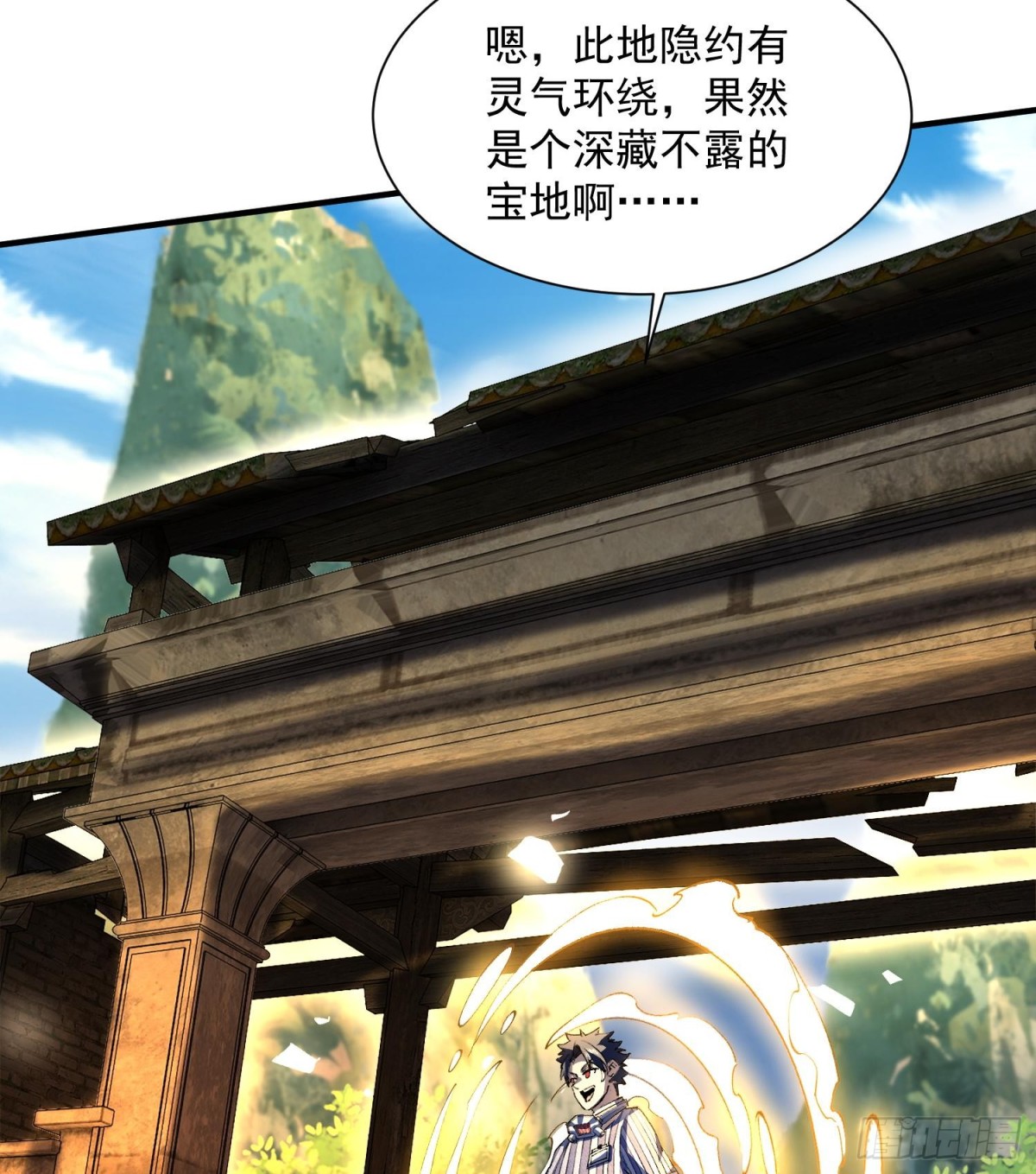 38Luna(1/2)-第40话