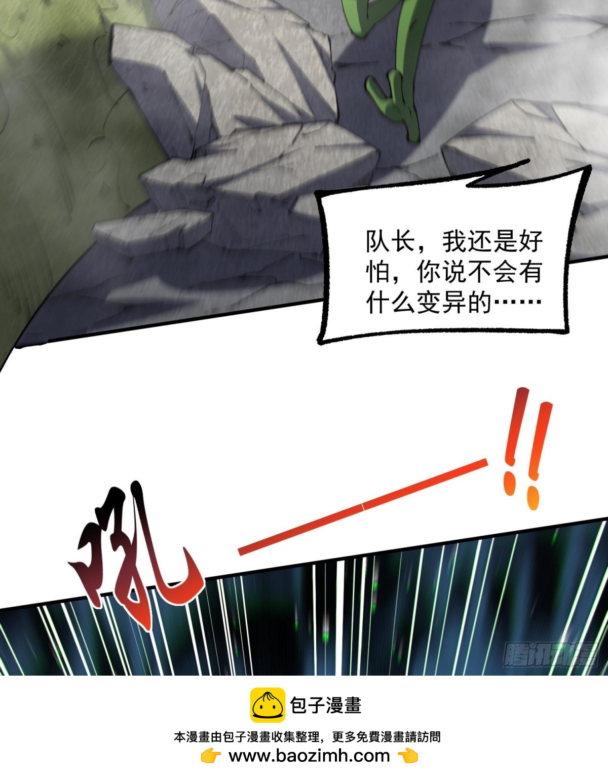 38Luna(1/2)-第40话