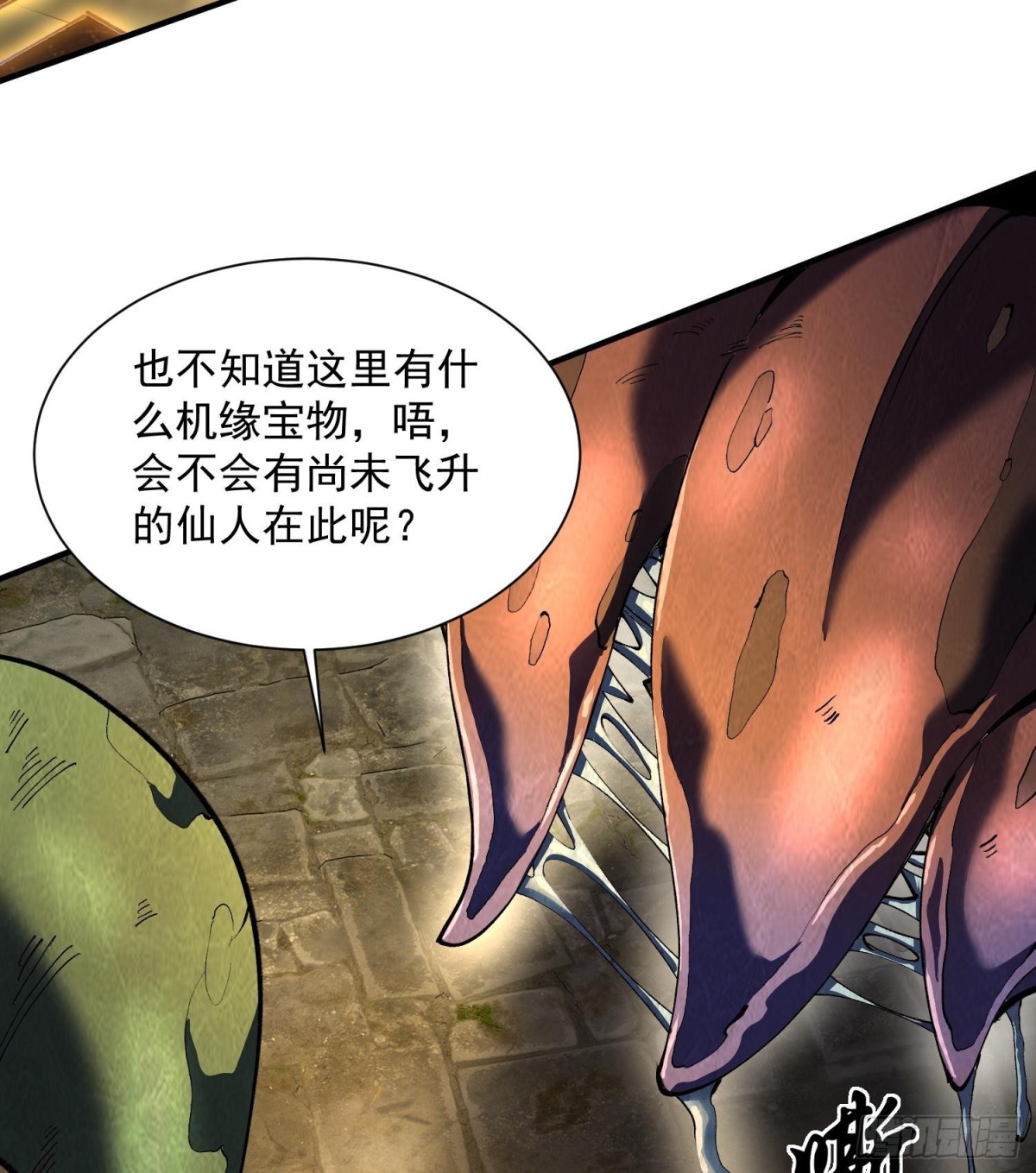 38Luna(1/2)-第40话