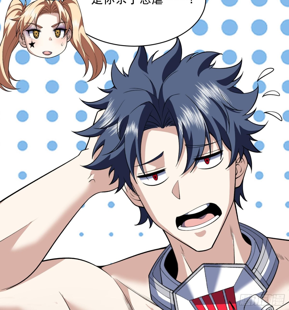 40稳定发病(1/2)-第42话