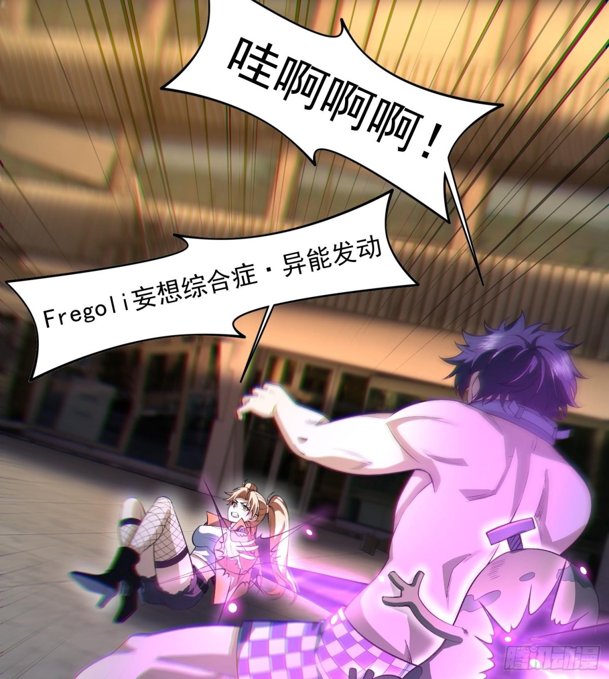 40稳定发病(1/2)-第42话