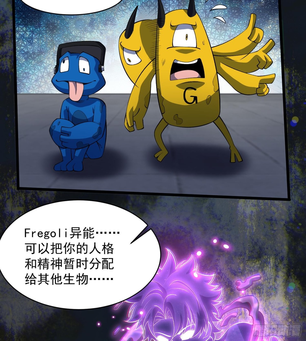 40稳定发病(1/2)-第42话