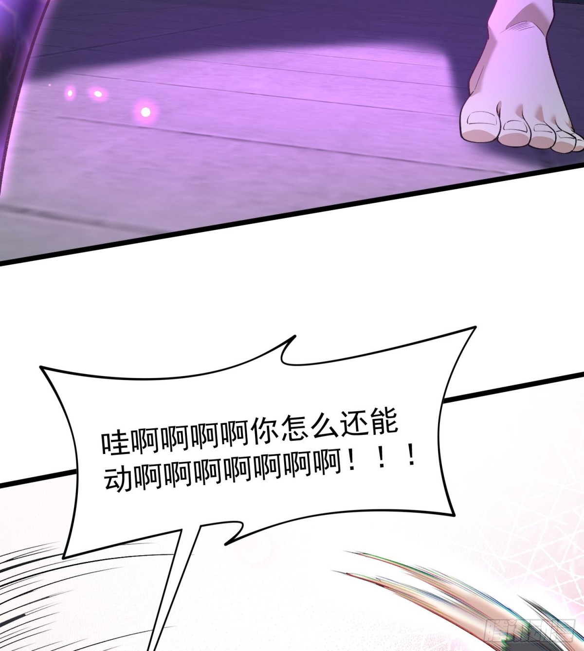 40稳定发病(1/2)-第42话