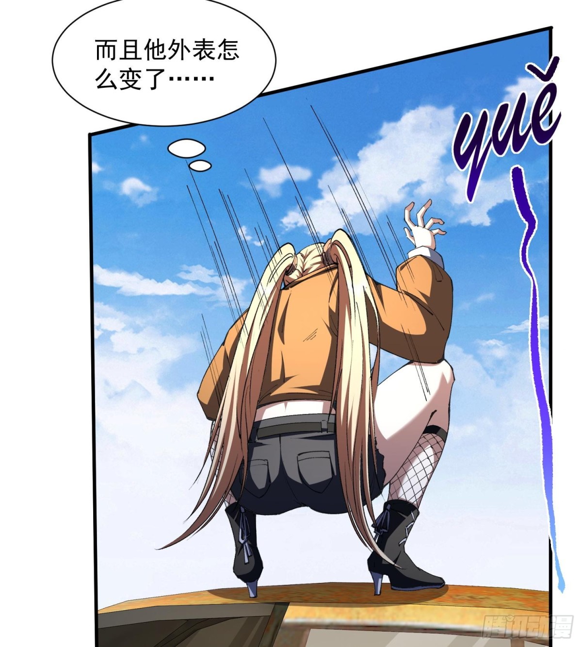 40稳定发病(1/2)-第42话