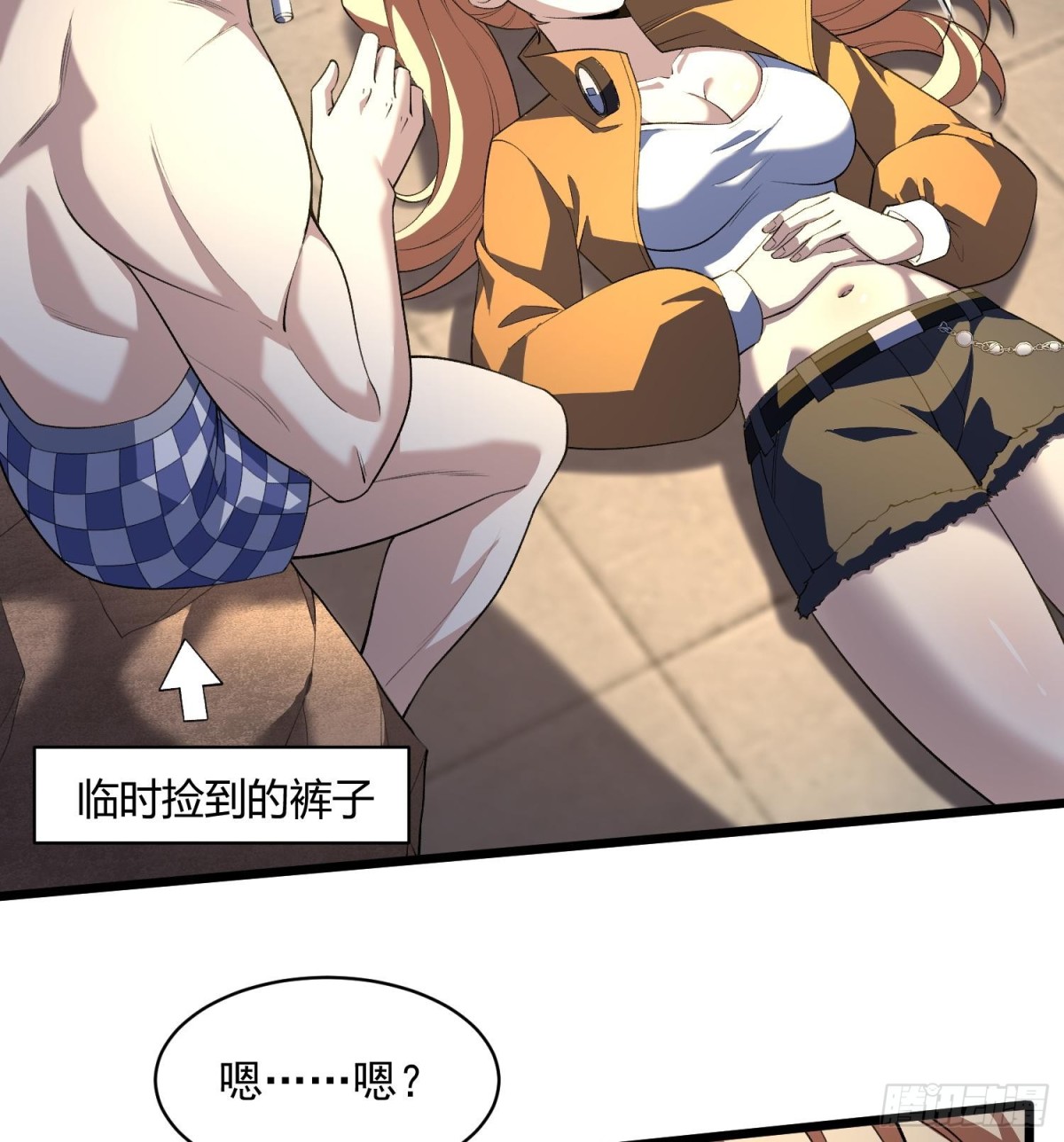 40稳定发病(1/2)-第42话