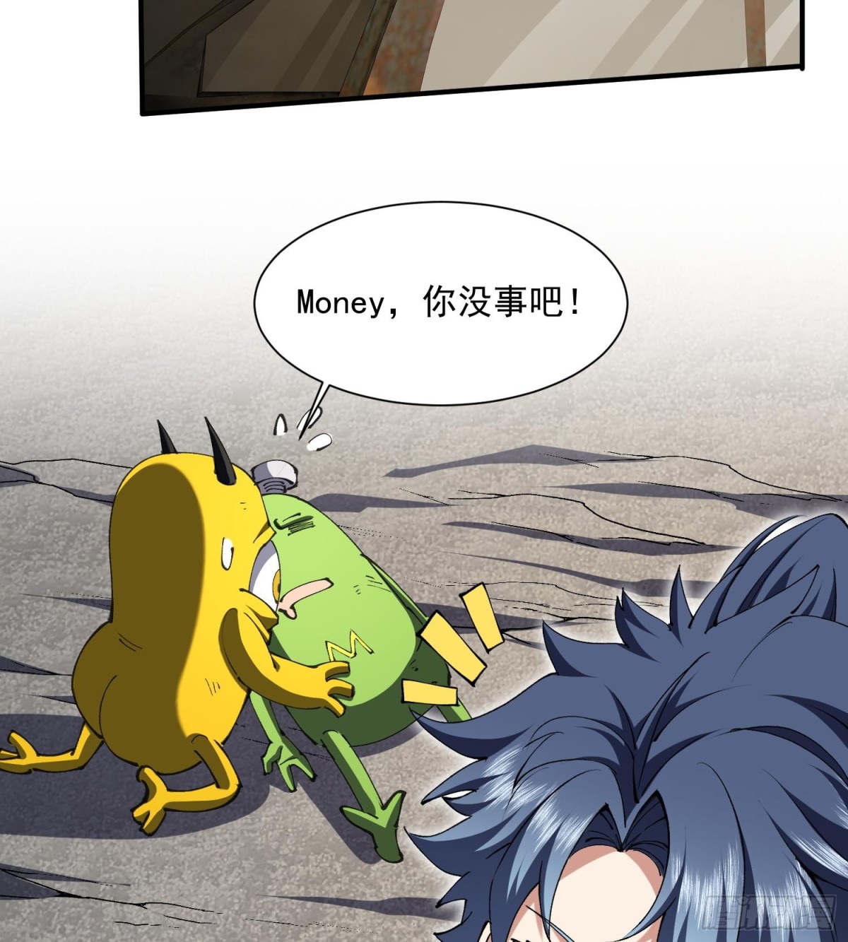 40稳定发病(1/2)-第42话