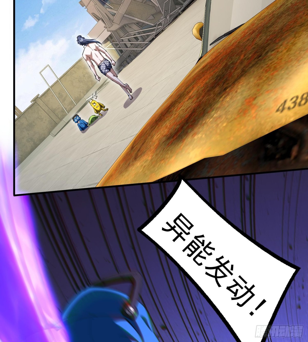 40稳定发病(1/2)-第42话