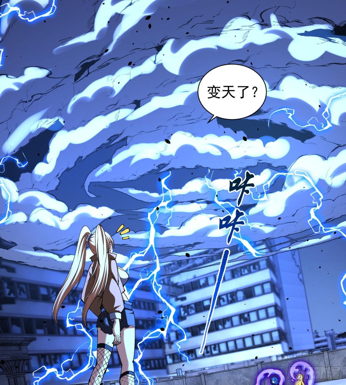 40稳定发病(1/2)-第42话